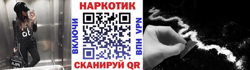 Купить ГАШИШ  Кодеин  Мефедрон  Каннабис  APVP  АМФ  Сегежа