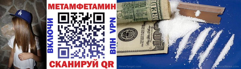 Амфетамин 98% Купить Сегежа