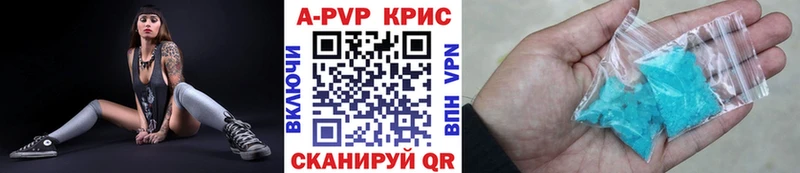Купить  Сегежа  А ПВП Соль 