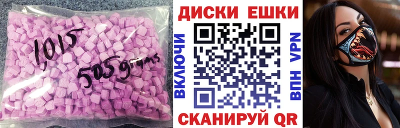 Купить  Сегежа  Экстази 250 мг 