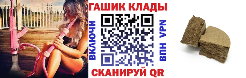 Купить закладки  Сегежа  ГАШИШ AMNESIA HAZE 