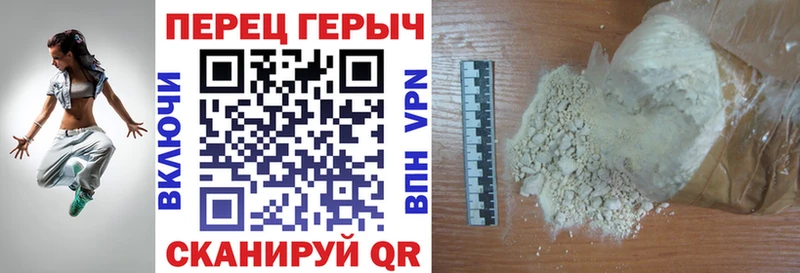 ГЕРОИН гречка  Купить закладки  Сегежа 