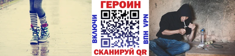 Героин белый Сегежа