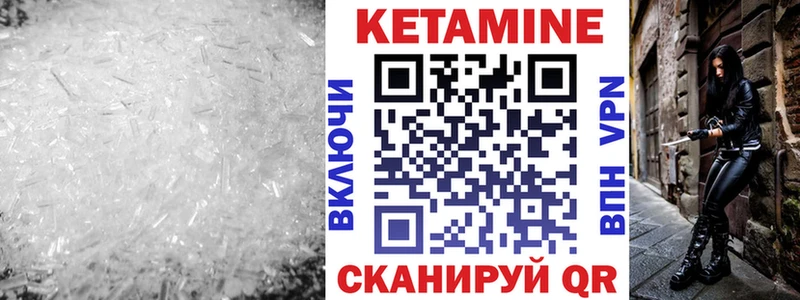 КЕТАМИН ketamine  Купить где  Сегежа 