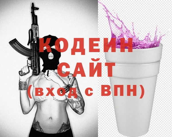 прущие крисы Нижневартовск