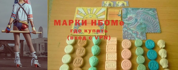 наркотики Кодинск