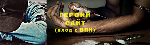 трава Коряжма