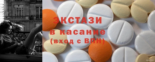 COCAINE Костерёво
