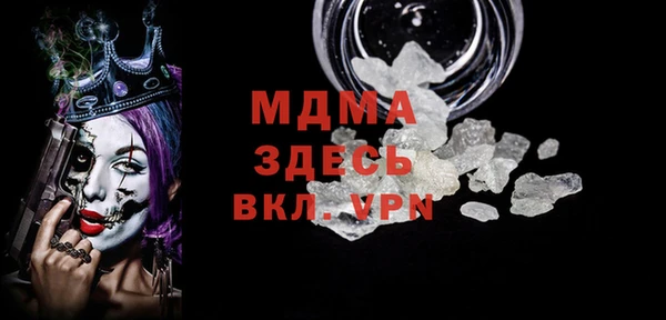 COCAINE Костерёво
