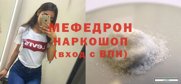 мескалин Куйбышев