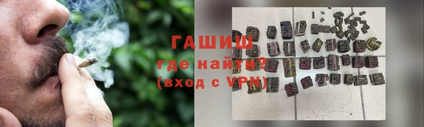 герыч Кулебаки