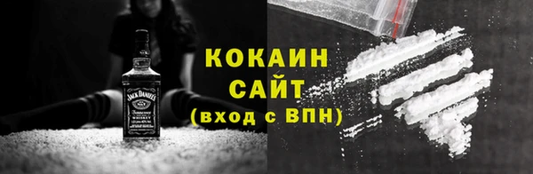 COCAINE Костерёво
