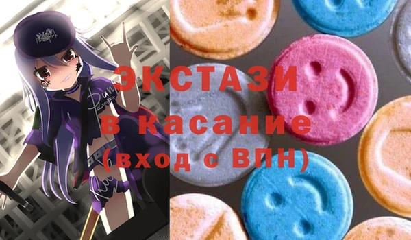 COCAINE Костерёво