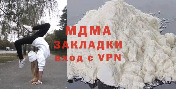 трава Коряжма