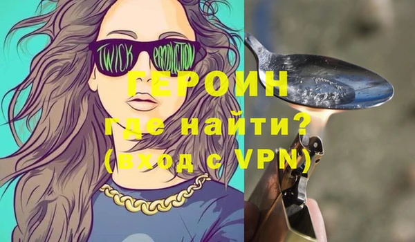 наркотики Кодинск