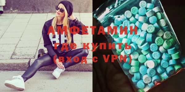 COCAINE Костерёво