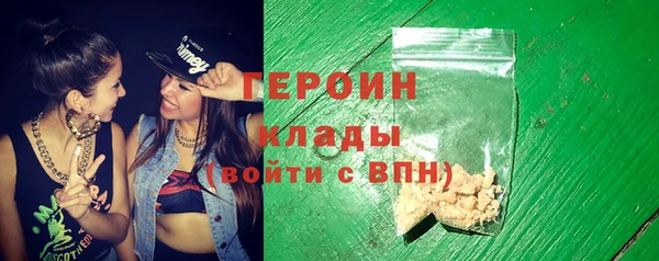 COCAINE Костерёво