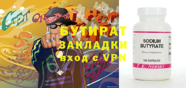 трава Коряжма