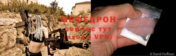 трава Коряжма