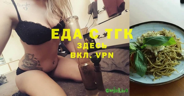ПСИЛОЦИБИНОВЫЕ ГРИБЫ Корсаков