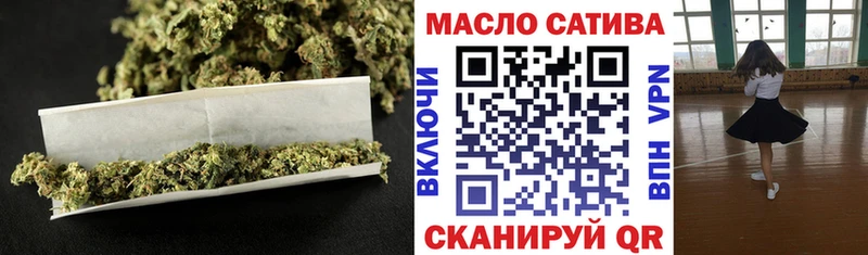 Купить  Сегежа  Дистиллят ТГК THC oil 